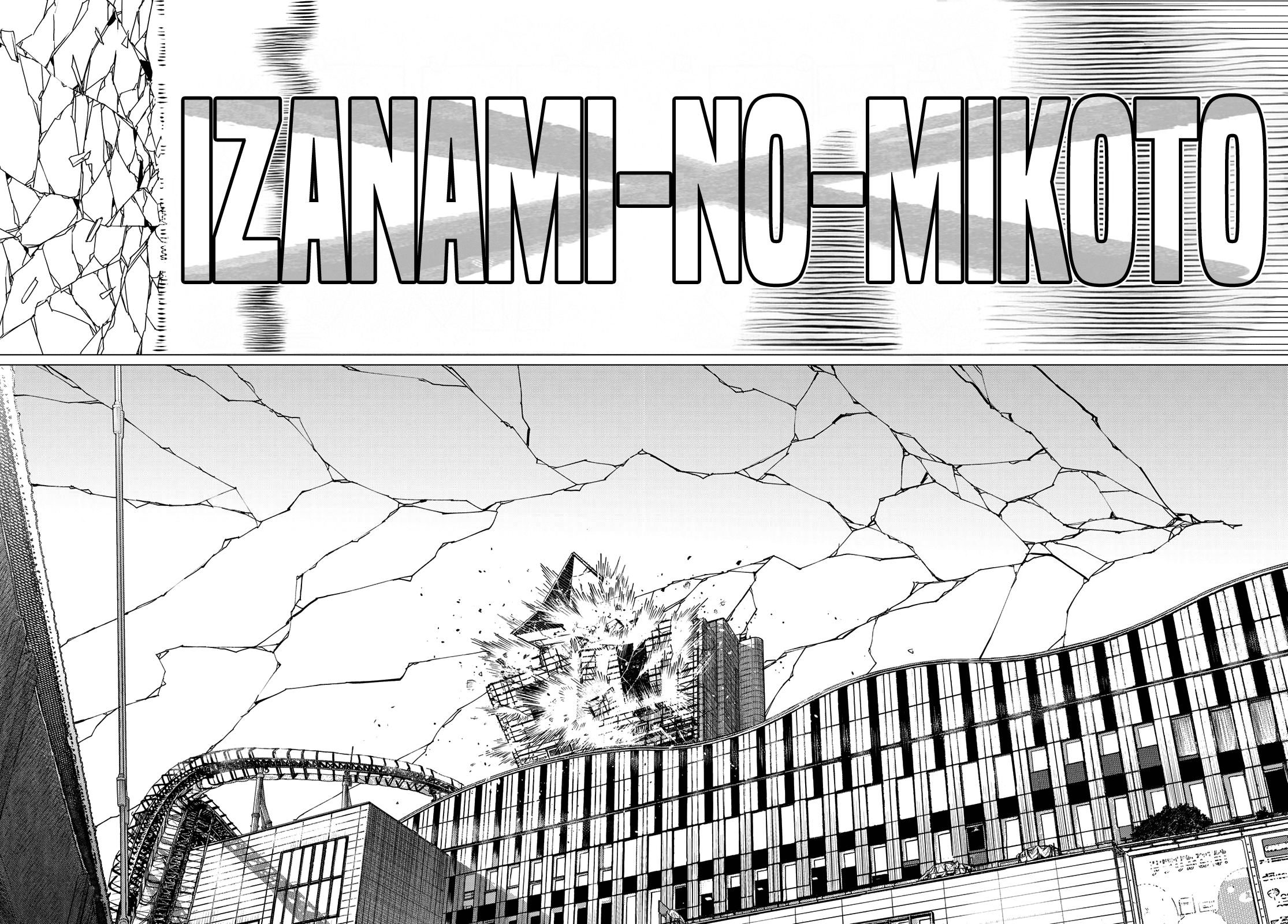 Ranger Reject Chapter 178 14